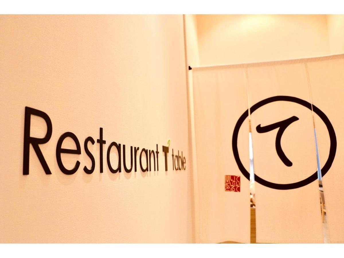 Tmark City Hotel Tokyo Omori - Vacation Stay 26377V Eksteriør bilde